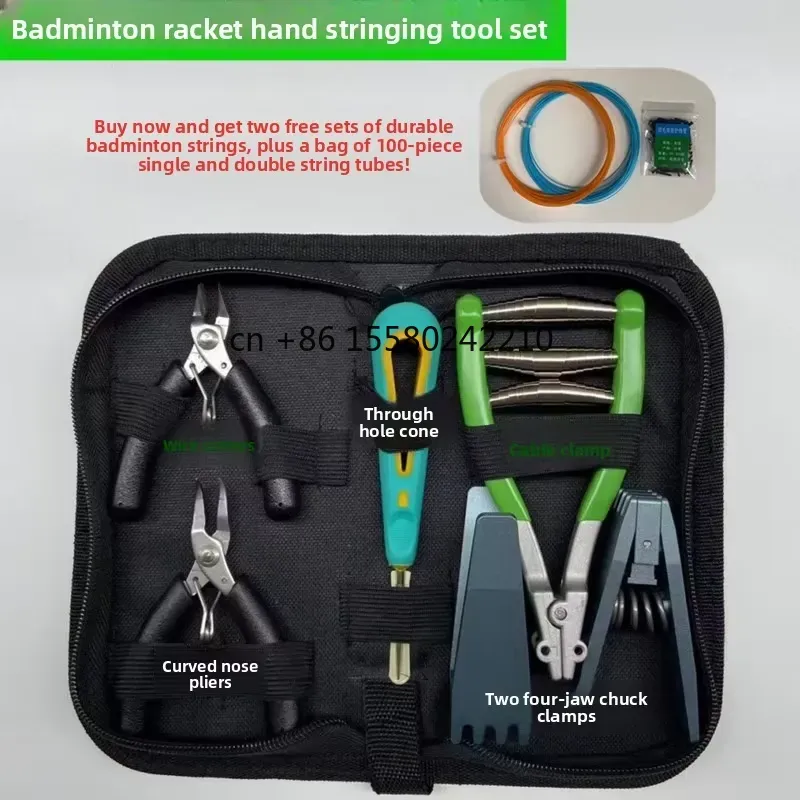 2026年最新モデル、金属製プラスチック製工具付きバドミント - Badminton Racket のレビューと価格