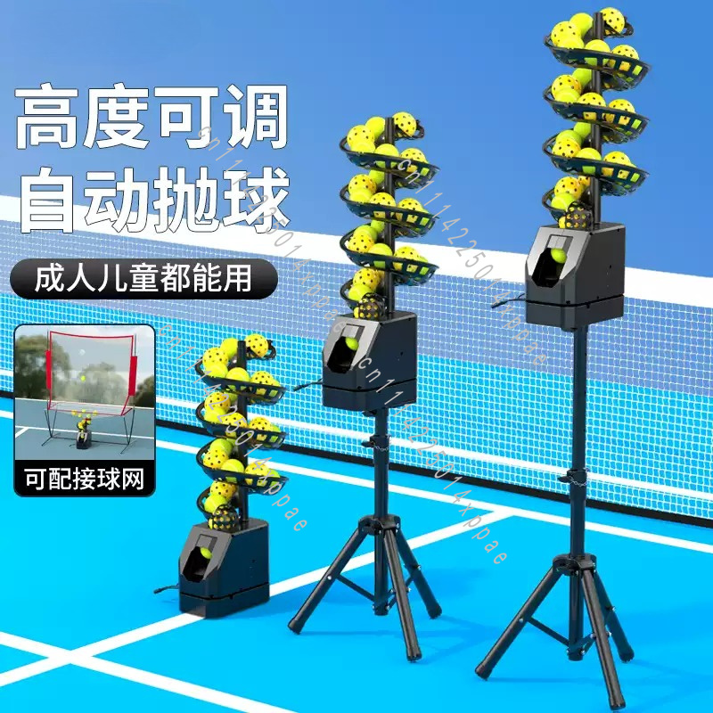 テニス・ピクルボール兼用ボール投げ機 リモコン式サーブマシン - Badminton Netting のレビューと価格